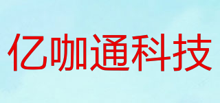 億咖通科技品牌logo