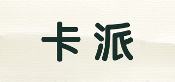 卡派品牌logo
