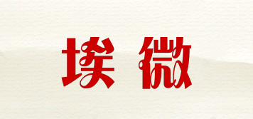 iwown/埃微品牌logo