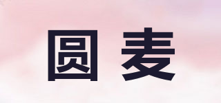 圓麥品牌logo