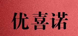 UICINOY/優(yōu)喜諾品牌logo