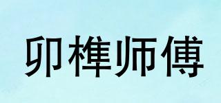 卯榫師傅品牌logo