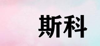 奧斯科品牌logo