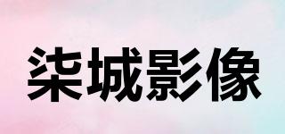 柒城影像品牌logo
