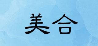 美合品牌logo