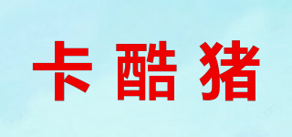 卡酷豬品牌logo