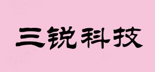 三銳科技品牌logo