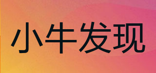 小牛發(fā)現(xiàn)品牌logo