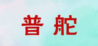 POYDOO/普舵品牌logo