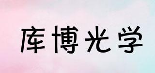 CooperVision/庫博光學(xué)品牌logo