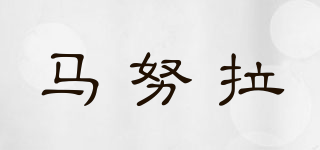MANORA/馬努拉品牌logo