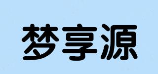 夢(mèng)享源品牌logo