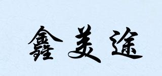 鑫美途品牌logo