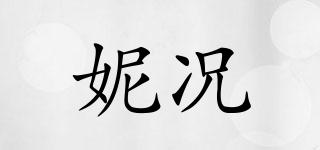 妮況品牌logo
