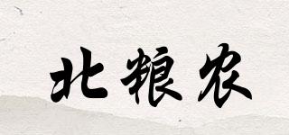 北糧農(nóng)品牌logo