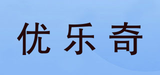 優(yōu)樂奇品牌logo