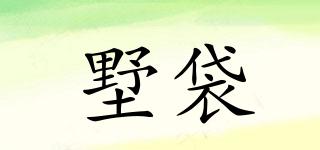墅袋品牌logo