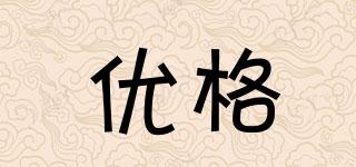 YOOGE/優(yōu)格品牌logo