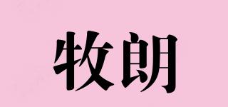 牧朗品牌logo