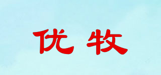 YOO MORE/優(yōu)牧品牌logo