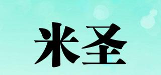 米圣品牌logo
