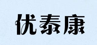 優(yōu)泰康品牌logo