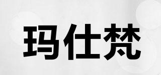 瑪仕梵品牌logo