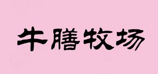 牛膳牧場品牌logo