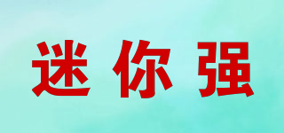 MINIQ/迷你強(qiáng)品牌logo
