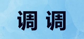 Qubic/調(diào)調(diào)品牌logo