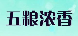 五糧濃香品牌logo