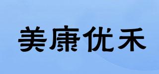 美康優(yōu)禾品牌logo