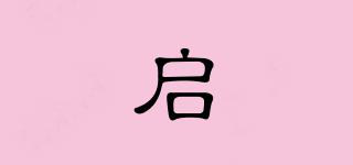 啟淏品牌logo