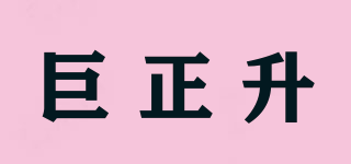 GEESONG/巨正升品牌logo