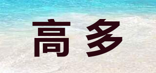 GALDOR/高多品牌logo