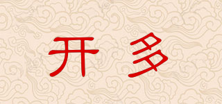 開多品牌logo