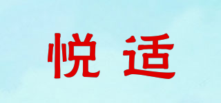h’yeas/悅適品牌logo