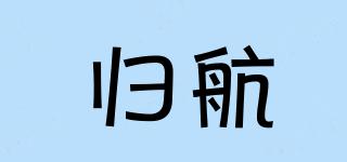 GURHVMR/歸航品牌logo