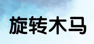 MERRY-Go-Round/旋轉(zhuǎn)木馬品牌logo