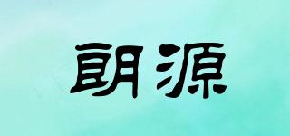 LONTRUE/朗源品牌logo