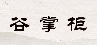 谷掌柜品牌logo