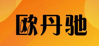 AOUDENICHO/歐丹馳品牌logo