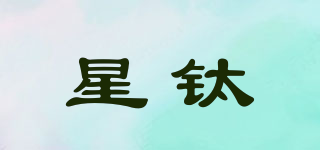 Suntai/星鈦品牌logo