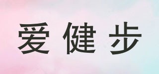 AIRJUMP/愛健步品牌logo