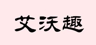 艾沃趣品牌logo