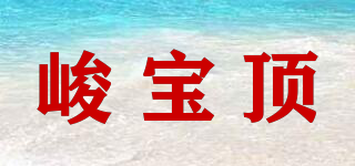峻寶頂品牌logo