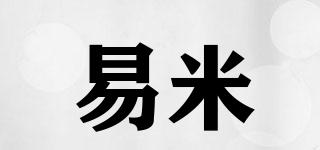 易米品牌logo
