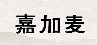嘉加麥品牌logo