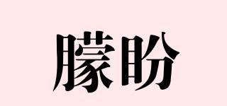 朦盼品牌logo