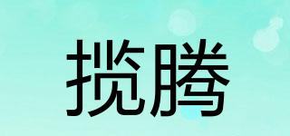LOATTIERN/攬騰品牌logo